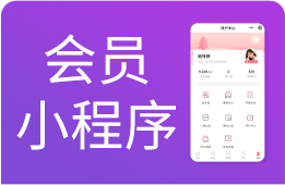 美容院小程序 连锁美容院会员预约营销拓客与会员积分管理一体化解决方案